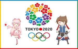 ολυμπιακοί αγώνες στο τόκιο το 2020