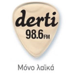 Λογότυπο Derti FM