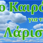 Καιρός για Λάρισα