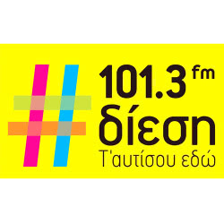 Δίεση FM