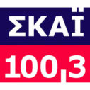 Λογότυπο ράδιφωνικού σταθμού ΣΚΑΙ