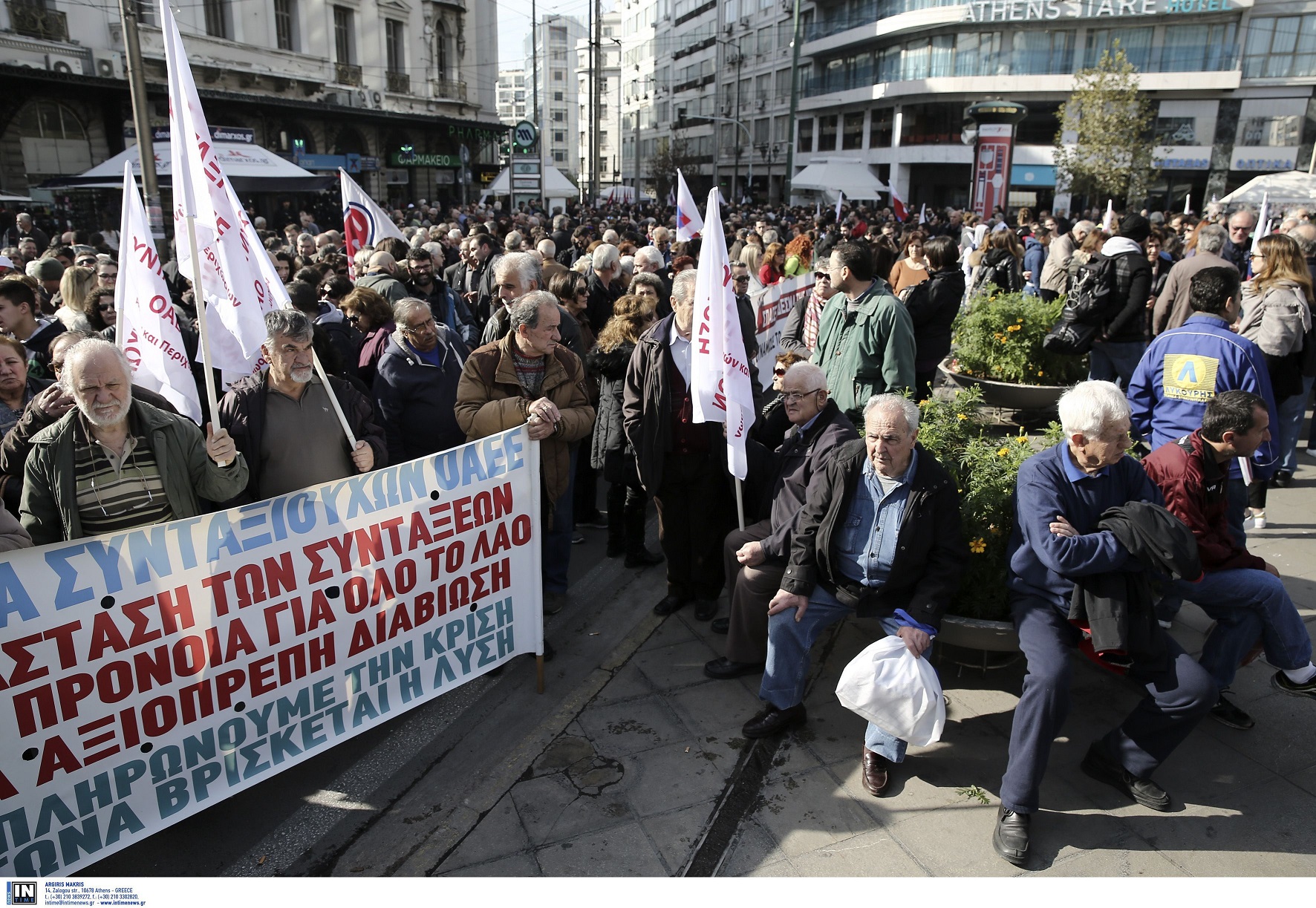 συγκέντρωση συνταξιούχων