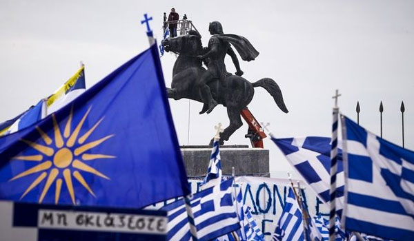 θεσσαλονίκη συλλαλητήριο