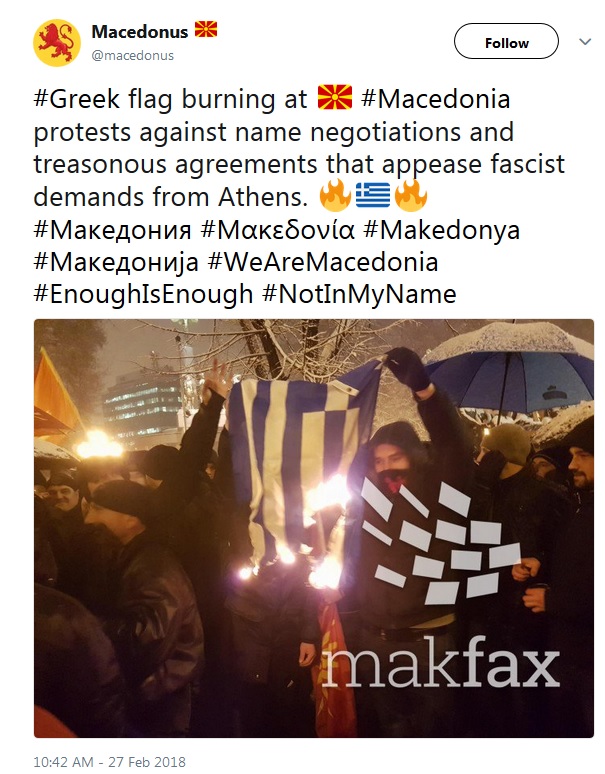 σκοπιανοί καίνε ελληνική σημαία