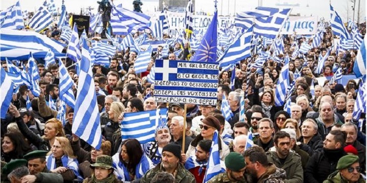 συλλαλητήριο για σκοπιανό