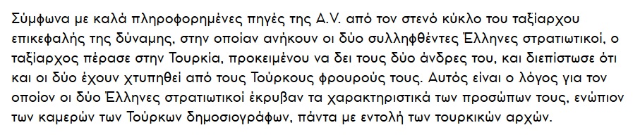 άθενς βόϊς