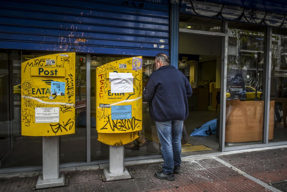 καταστροφή στα ελτά