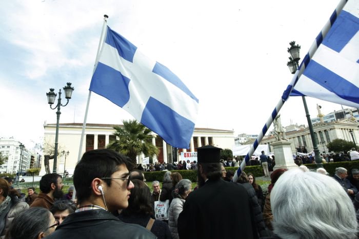 συλλαλητήριο