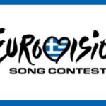 eurovision ελλάδα