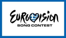 eurovision ελλάδα