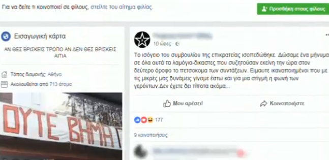 ισόγειο κτηρίου