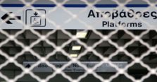 μετρό απεργία