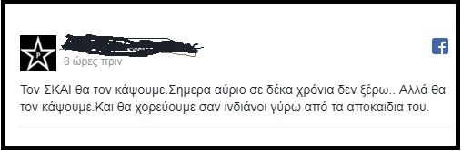 ανάρτηση ρουβίκωνα