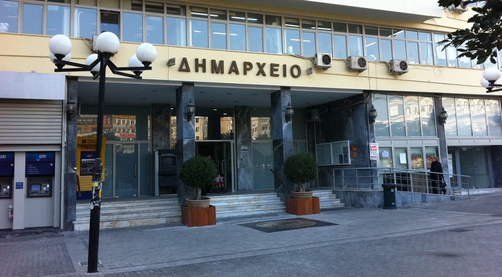 δημαρχείο πειραιά