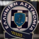 αστυνομία