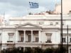Ρουβίκωνας: Επίθεση με μπογιές στο Υπουργείο Εξωτερικών – Βίντεο
