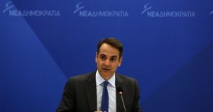 ΝΔ: Ο Ζάεφ διαψεύδει κάθε μέρα τον Τσίπρα για τη συμφωνία των Πρεσπών - Πολιτικές ειδήσεις