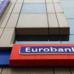 Νέες συμφωνίες Eurobank-ΕΤΕπ για δάνεια σε μικρομεσαίους