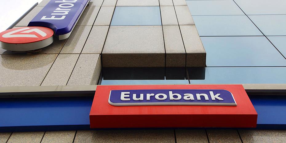Νέες συμφωνίες Eurobank-ΕΤΕπ για δάνεια σε μικρομεσαίους