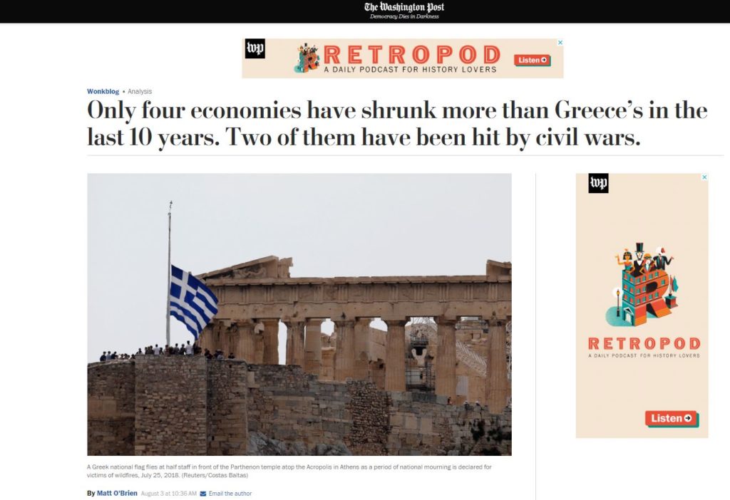 washington post δημοσίευμα