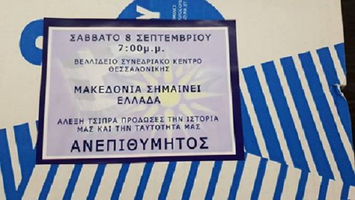 ανακοίνωση