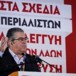 κουτσούμπας