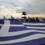 συλλαλητήριο θεσσαλονίκη