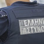 αστυνομικός