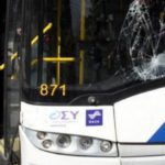 επίθεση σε λεωφορείο