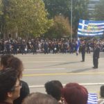 σημαία της μακεδονίας στην παρέλαση