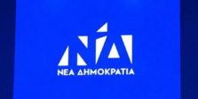 νέα δημοκρατία