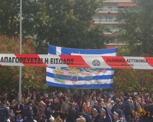 σημαία, 28η οκτωβρίου