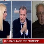 ο πάγκαλος στο σκάι