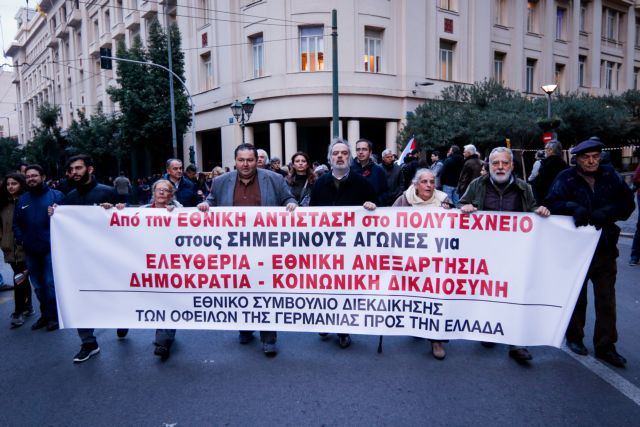 πορεία