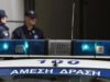 Εξάρχεια: Επίθεση με μολότοφ στο σπίτι του Αλέκου Φλαμπουράρη
