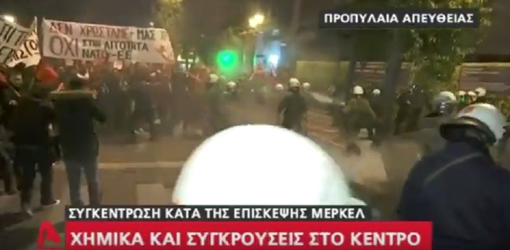 επίσκεψη μέρκελ, επεισόδια