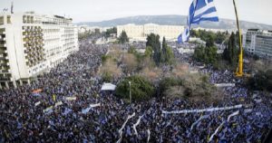 μακεδονία συλλαλητήριο