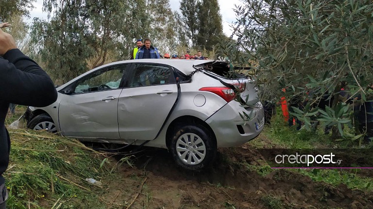 αυτοκίνητο αγνοουμένων