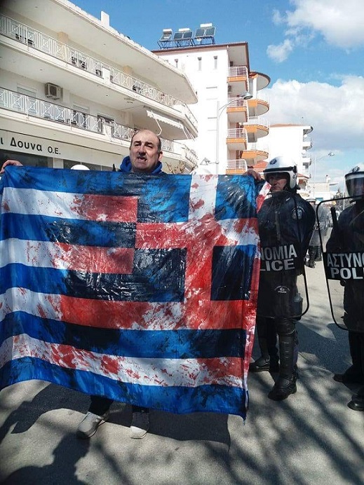 ματωμένη σημαία πτολεμαίδα