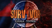 survivor ελλάδα - τουρκία