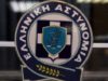 Βύρωνας: Καταδρομική επίθεση ανηλίκων στο αστυνομικό τμήμα