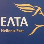 ελληνικά ταχυδρομεία