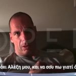 γιάννης βαρουφάκης βίντεο