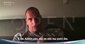 γιάννης βαρουφάκης βίντεο