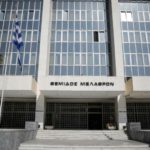 νέα πρόεδρος και εισαγγελέας στον άρειο πάγο