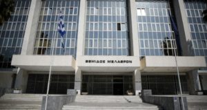 νέα πρόεδρος και εισαγγελέας στον άρειο πάγο