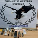 αστυνομία ναρκωτικά