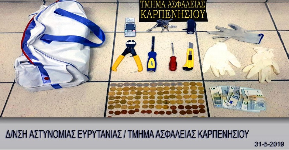 τον 59χρονο είδαν δύο εργάτες την ώρα που έφευγε