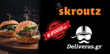 το skroutz σκοπεύει να δημιουργήσει το skroutz food