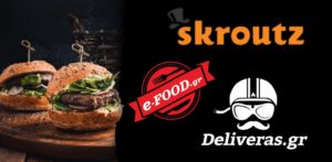 το skroutz σκοπεύει να δημιουργήσει το skroutz food